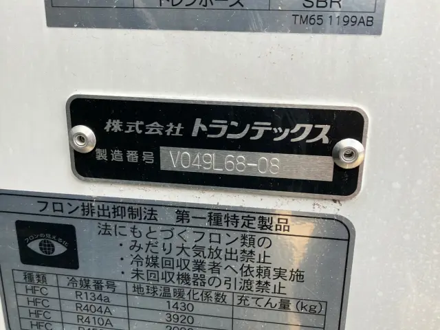 日野 レンジャー 2KG-FD2ABG(2WD)の写真7