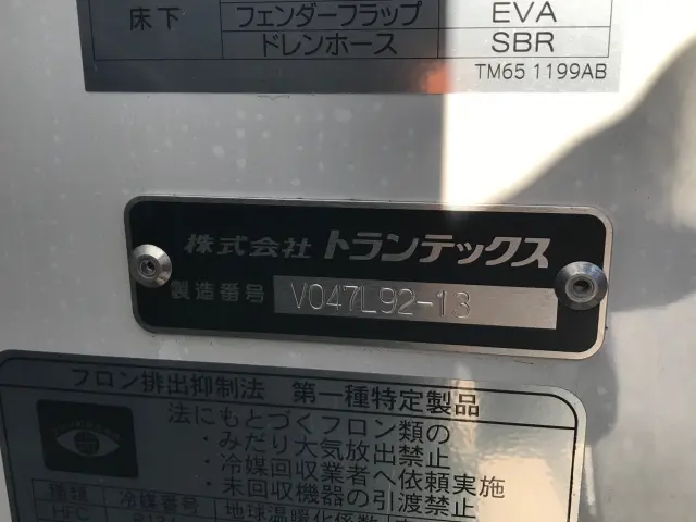 日野 レンジャー 2KG-FD2ABG(2WD)の写真7