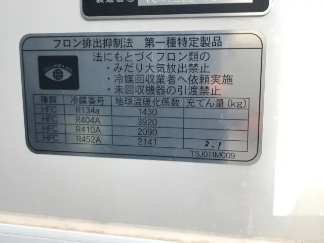 日野 レンジャー 2KG-FD2ABG(2WD)の写真9