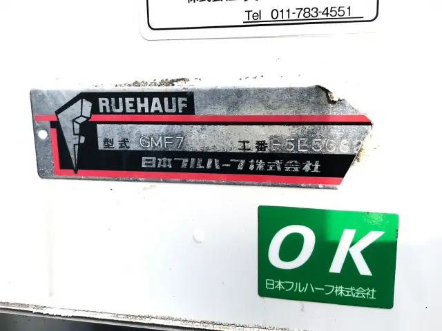 いすゞ フォワード TKG-FRR90T2(2WD)の写真7