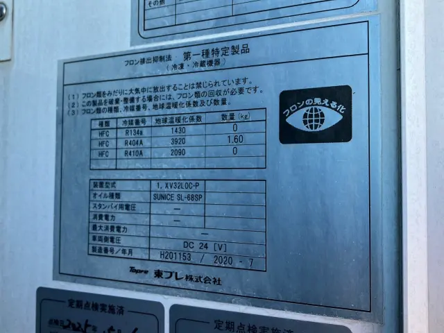 三菱 キャンター 2PG-FEB80(2WD)の写真9