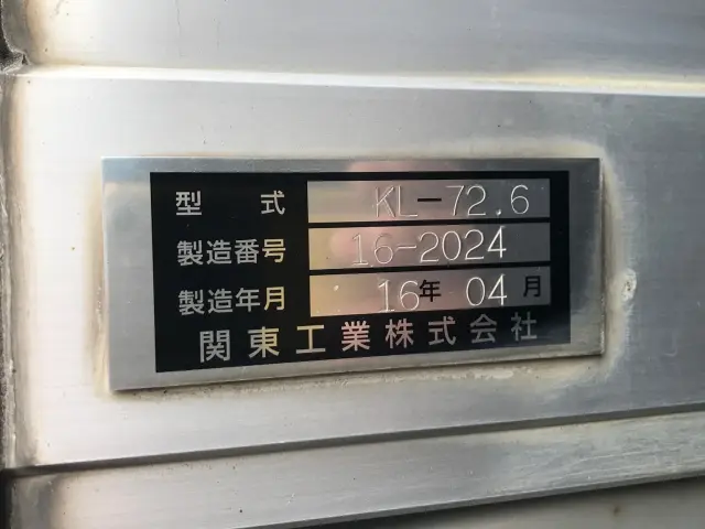 日野 レンジャー QKG-FE7JPAG(2WD)の写真7