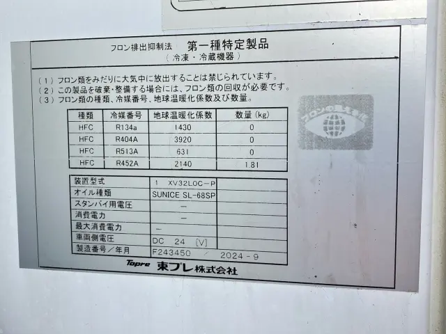 日野 デュトロ 2KG-XZU712M(2WD)の写真9