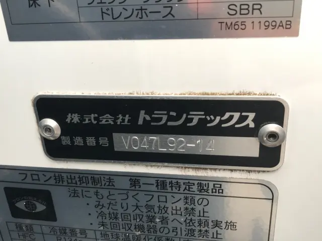 日野 レンジャー 2KG-FD2ABG(2WD)の写真7