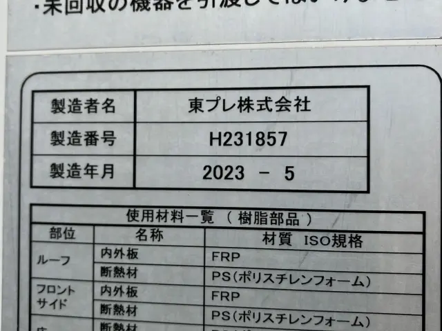 日野 デュトロ 2RG-XZU710M(2WD)の写真7