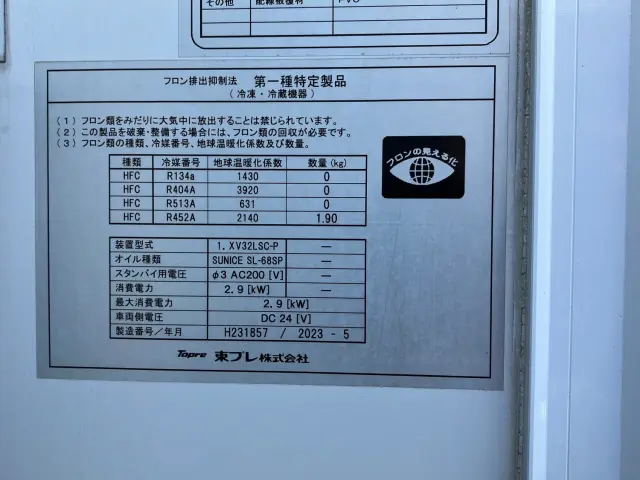 日野 デュトロ 2RG-XZU710M(2WD)の写真9
