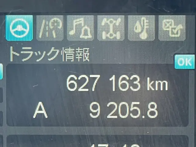 三菱 スーパーグレート 2PG-FS74HZ(8x4)の写真23