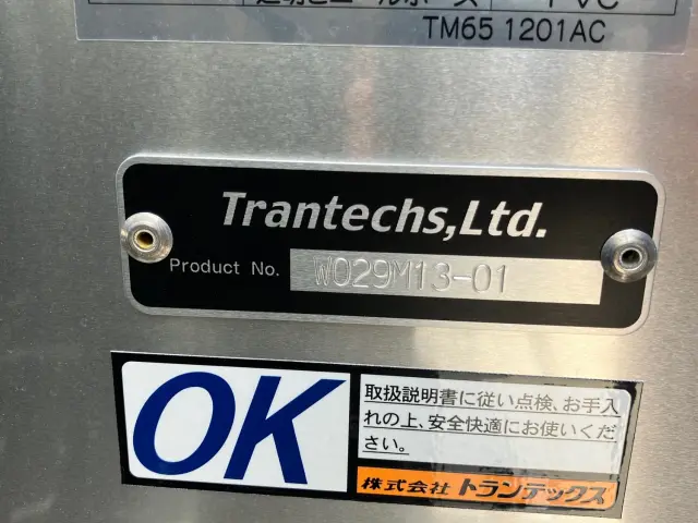 日野 レンジャー 2KG-FD2ABG(2WD)の写真7
