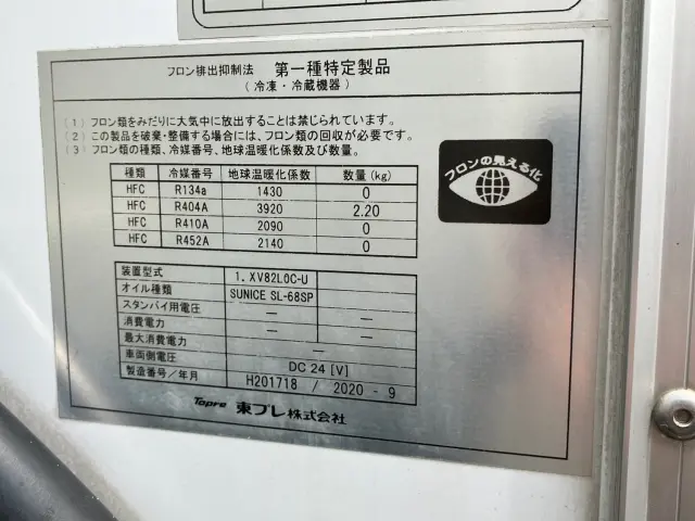 UD コンドル 2PG-BRR90T2(2WD)の写真9