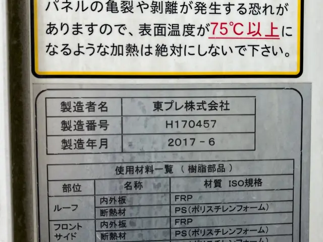 日野 デュトロ TKG-XZC605M(2WD)の写真7
