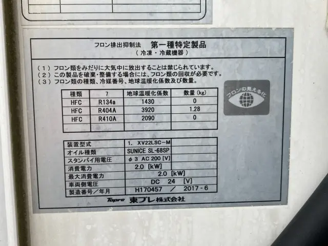 日野 デュトロ TKG-XZC605M(2WD)の写真9