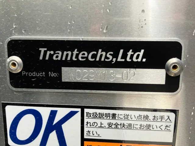 日野 レンジャー 2KG-FD2ABG(2WD)の写真7
