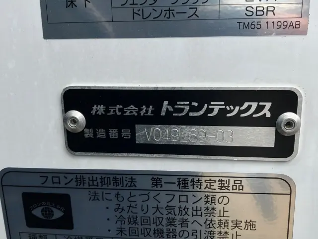 日野 レンジャー 2KG-FD2ABG(2WD)の写真7