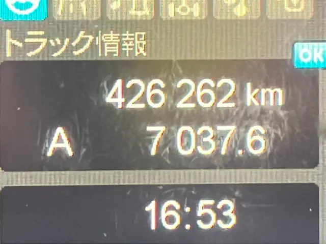 三菱 スーパーグレート 2PG-FS74HZ(8x4)の写真19