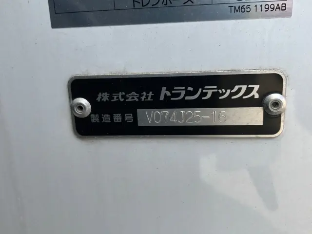 日野 レンジャー 2KG-FD2ABG(2WD)の写真7