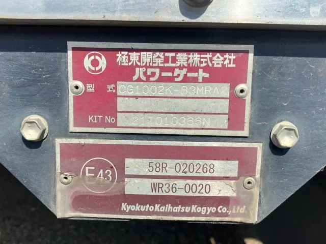 日野 レンジャー 2KG-FC2ABG(2WD)の写真11
