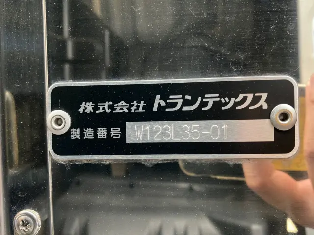 日野 プロフィア 2DG-FW1AHC(8x4)の写真7