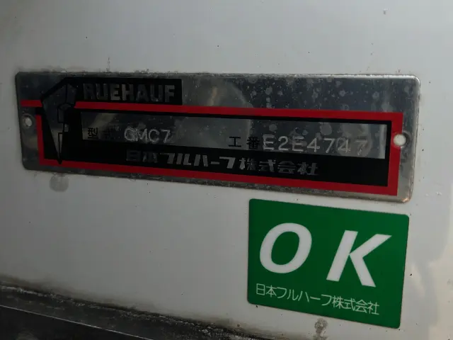 三菱 キャンター 2RG-FEAV0(2WD)の写真7