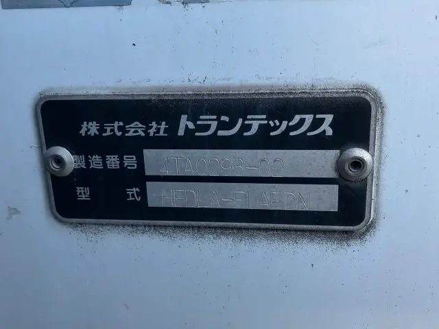 日野 レンジャー TKG-FD9JLAA(2WD)の写真7