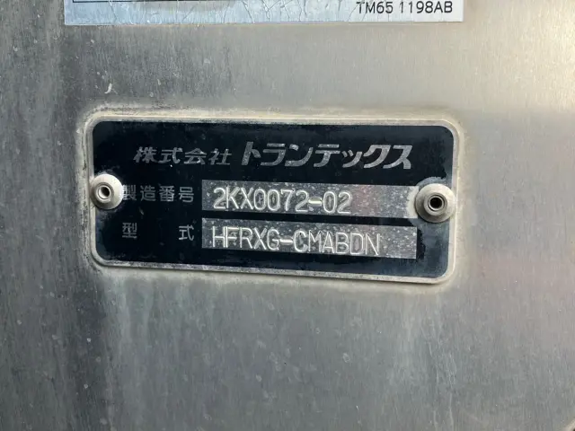 日野 プロフィア QKG-FR1EXBG(6x2)の写真7