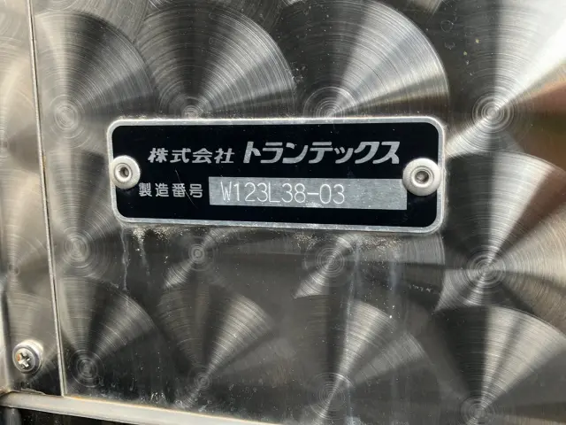 日野 プロフィア 2DG-FW1AHC(8x4)の写真6