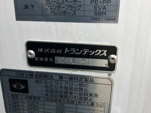 日野 レンジャー 2KG-FD2ABG(2WD)の写真7