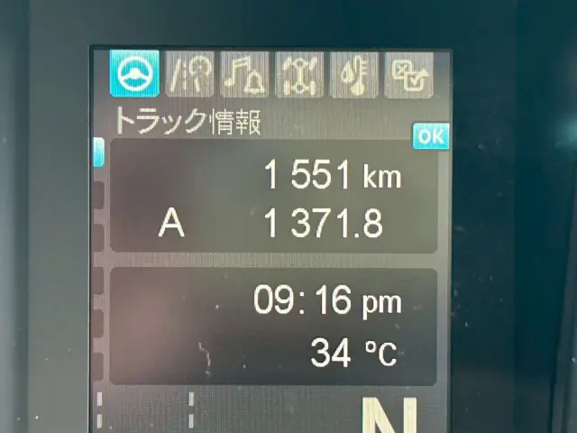 三菱 スーパーグレート 2PG-FP74HDR(2WD)の写真18