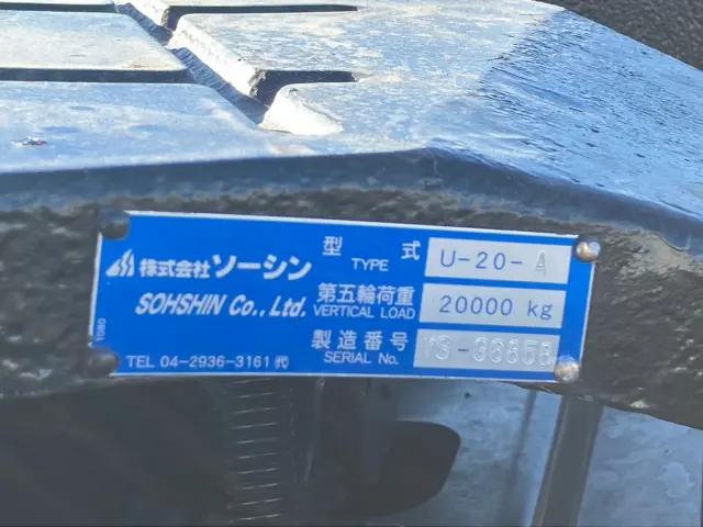 三菱 スーパーグレート 2KG-FV80VJR(6x4)の写真7