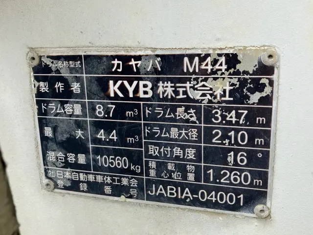 いすゞ ギガ QKG-CXZ77AT(6x4)の写真8