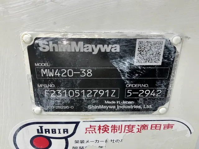 日野 プロフィア 2DG-FS1AGE(6x4)の写真7