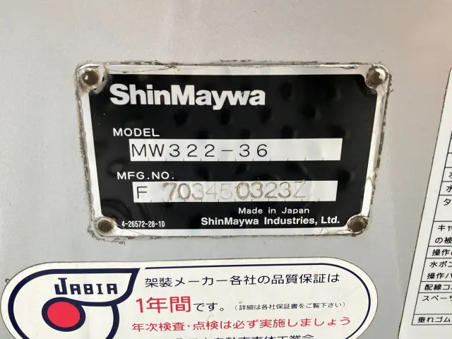 日野 レンジャー LKG-FJ7JDAA(2WD)の写真7