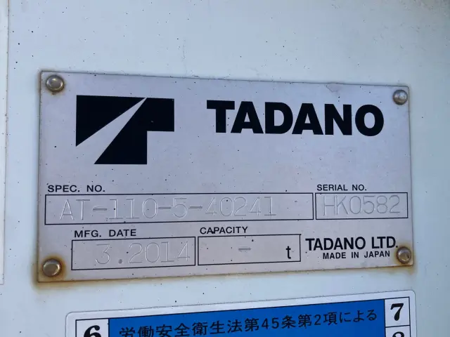 いすゞ エルフ TKG-NKR85AN(2WD)の写真7