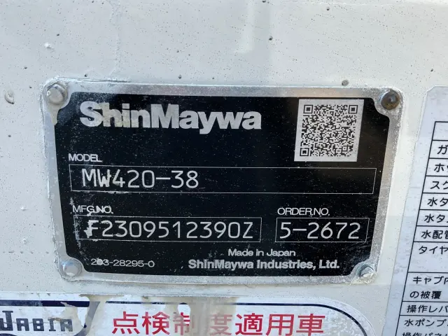 日野 プロフィア 2DG-FS1AGE(6x4)の写真7