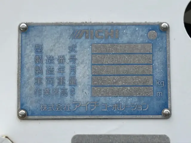 日野 デュトロ BDG-XZU334M改(2WD)の写真7