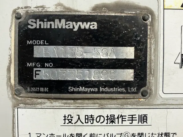 いすゞ ギガ KL-CYL23Q4(6x2)の写真7