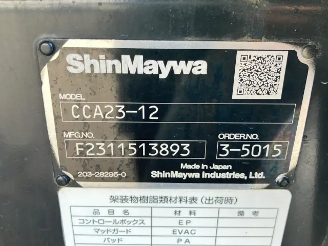 三菱 キャンター 2RG-FBAV0(2WD)の写真7