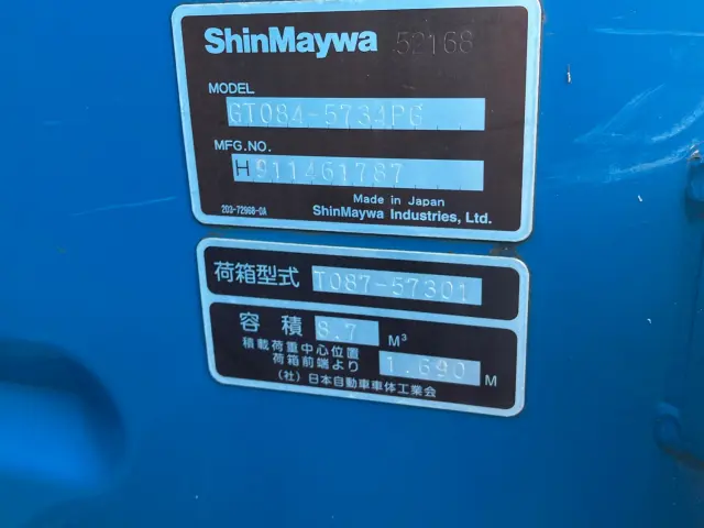三菱 ファイター 2KG-FK71F(2WD)の写真7