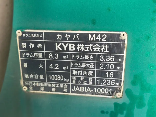 いすゞ ギガ 2KG-CXZ77CT(6x4)の写真8