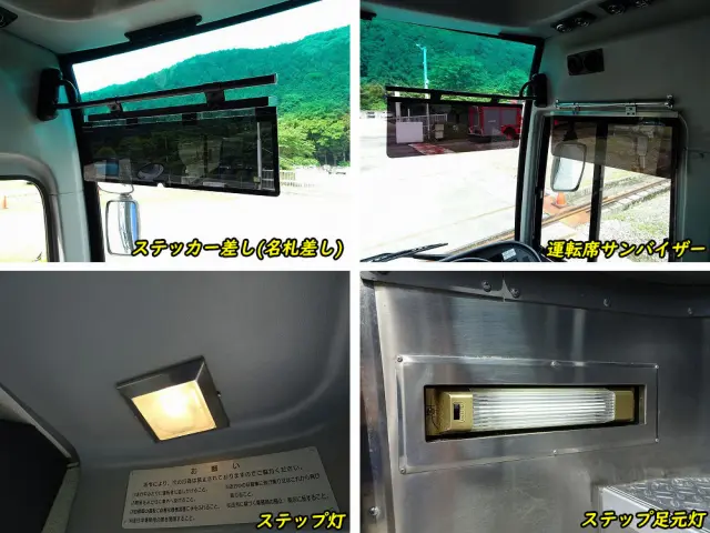 UD スペースアロー ADG-RA273RBN(2WD)の写真25