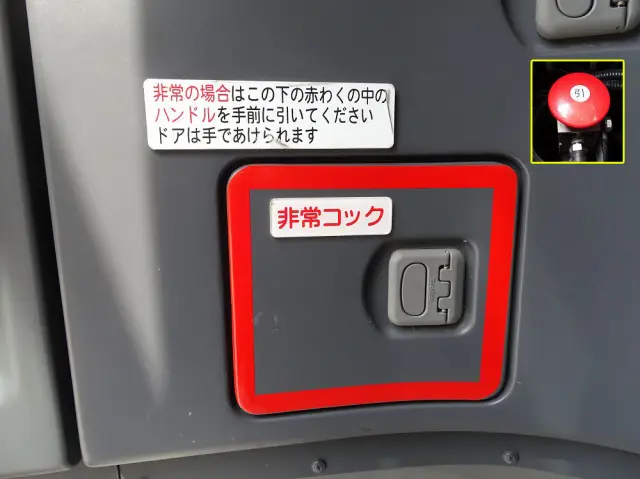 UD スペースアロー ADG-RA273RBN(2WD)の写真30