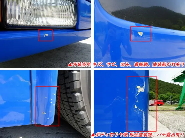 UD スペースアロー ADG-RA273RBN(2WD)の写真42