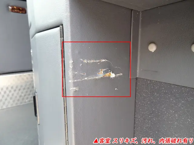 UD スペースアロー ADG-RA273RBN(2WD)の写真44