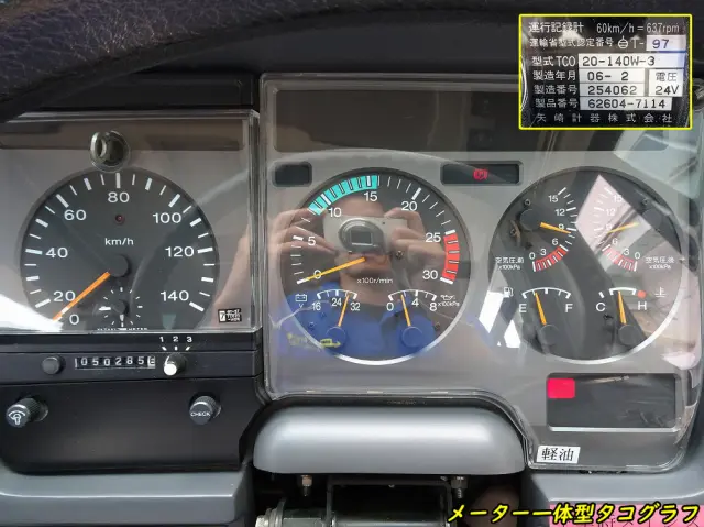 UD スペースアロー ADG-RA273RBN(2WD)の写真50