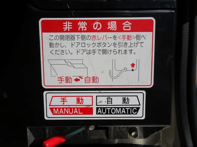 トヨタ コースター SKG-XZB60(2WD)の写真18