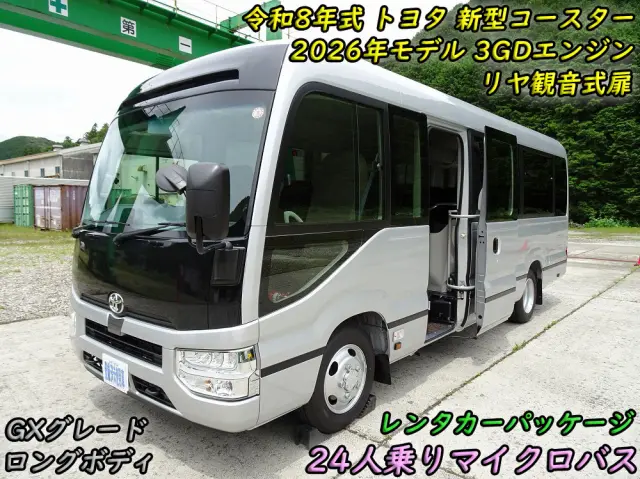 トヨタ コースター 2WG-GDB110(2WD)の写真1