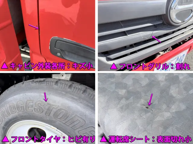 日野 デュトロ BDG-XZU388M(4WD)の写真46