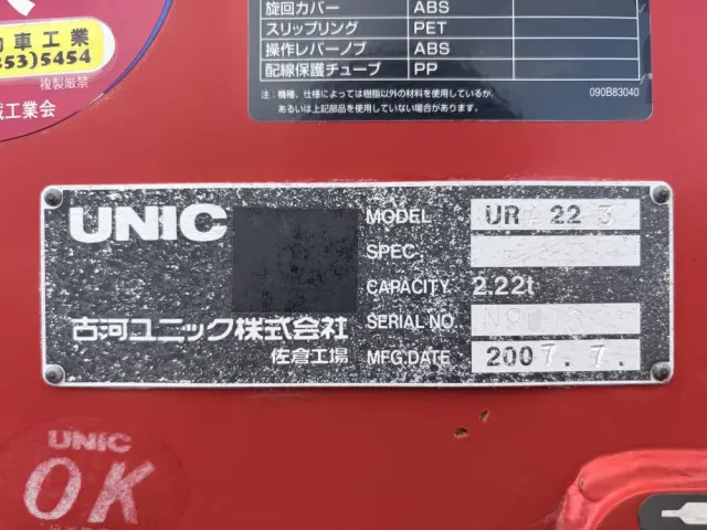 日野 デュトロ BDG-XZU388M(4WD)の写真50