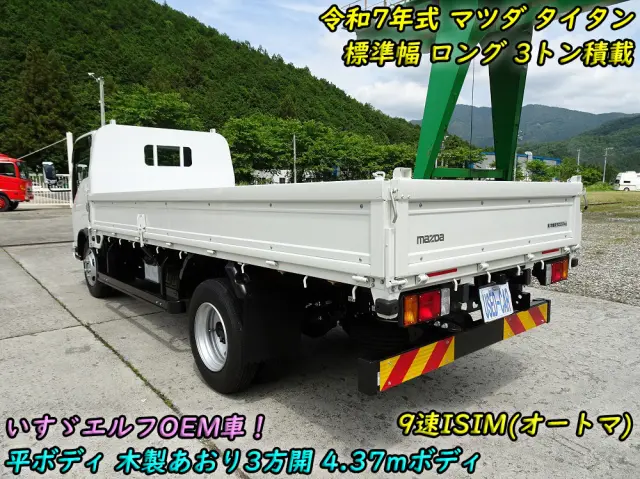 マツダ タイタン 2TG-LKR88C(2WD)の写真6