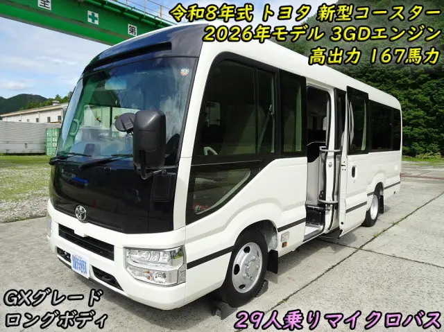 トヨタ コースター 2WG-GDB110(2WD)の写真1