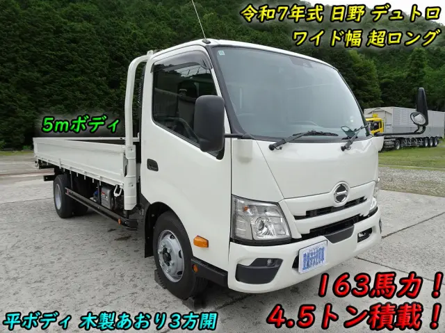 日野 デュトロ 2WG-XZU721M(2WD)の写真5